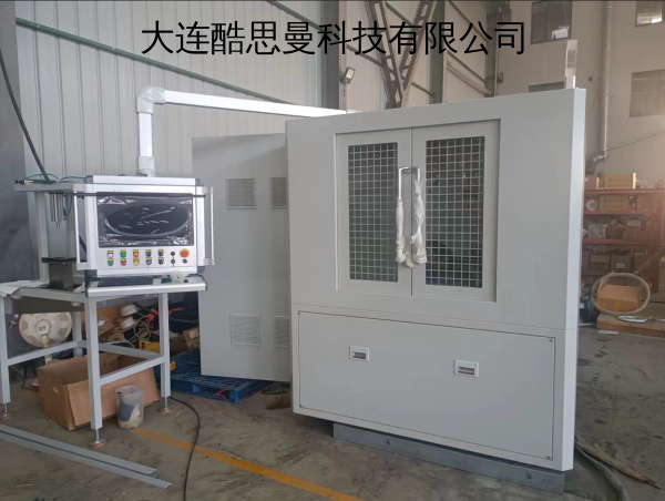 大连酷思曼科技有限公司