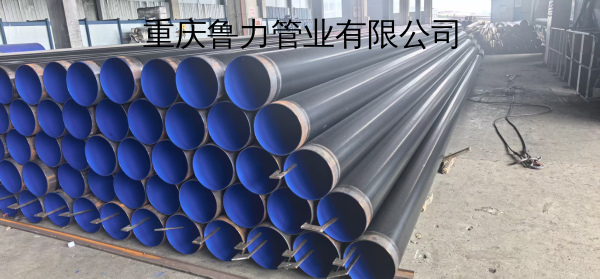 重庆鲁力管业有限公司