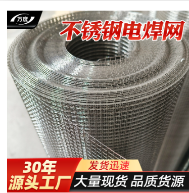 2025年河北万度丝网制造有限公司引领行业升级，201不锈钢网片创新技术全面应用