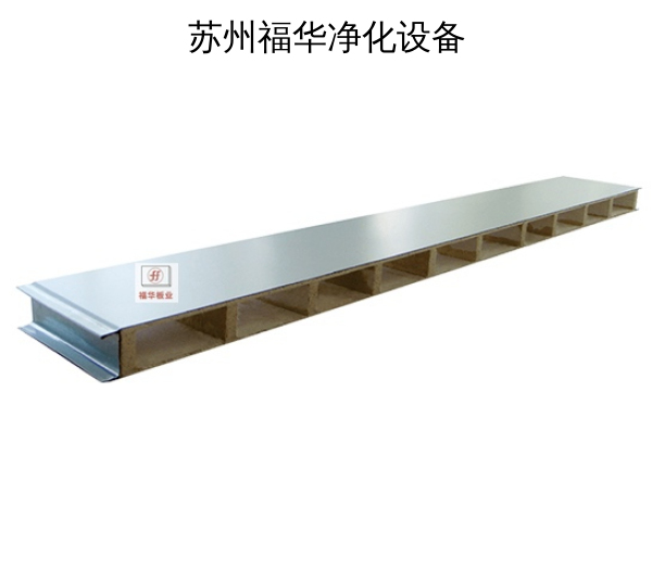 苏州福华净化设备