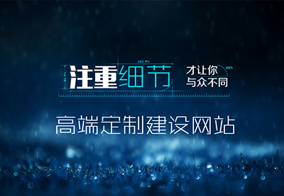 新手站长怎么建站？