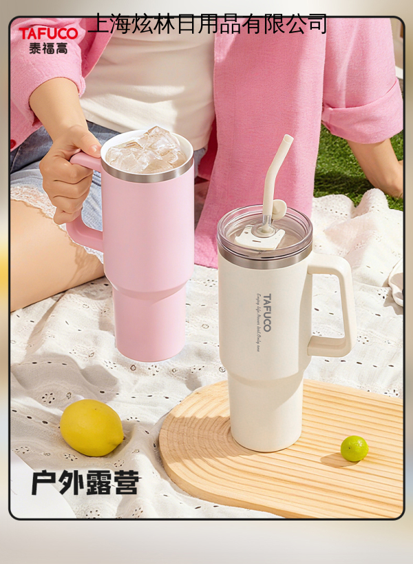 上海炫林日用品有限公司