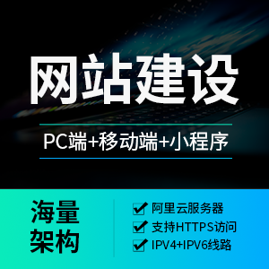 网页设计方案