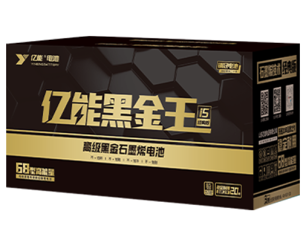 山东亿能电源有限公司